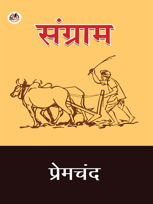 Title details for Sangram by Premchand - Available